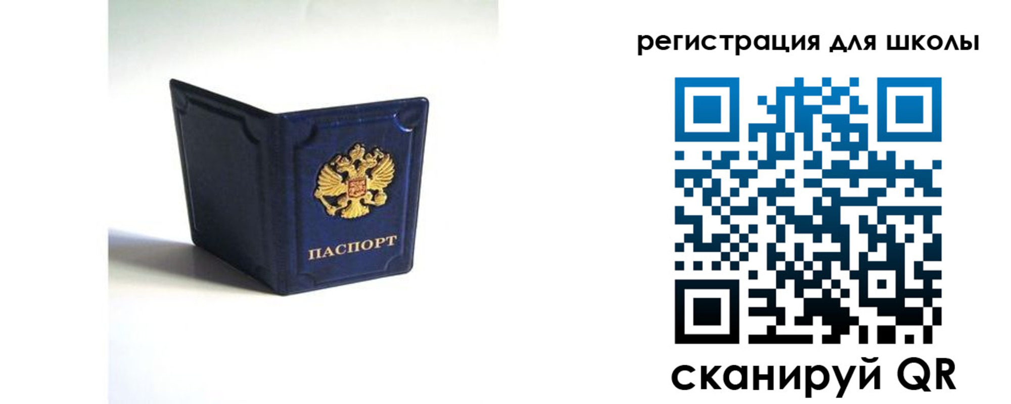 где прописаться в Семикаракорске