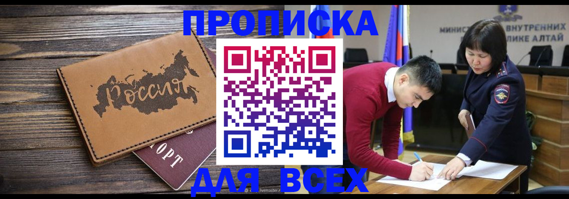 регистрация для дет. сада в Семикаракорске